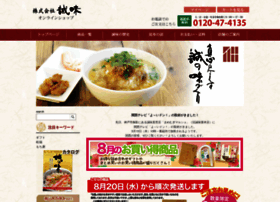 Seimi.net thumbnail