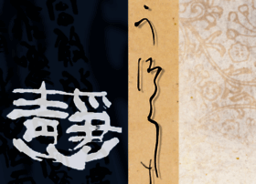 Seisin-syodo.jp thumbnail