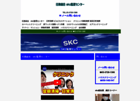 Seiso911.jp thumbnail