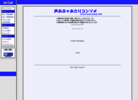 Seiup.net thumbnail