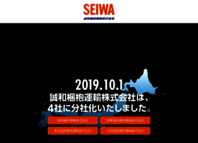 Seiwa-konpo.co.jp thumbnail