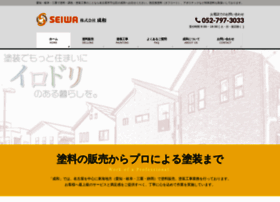 Seiwa-tr.com thumbnail