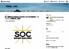 Seiyakuseito.com thumbnail