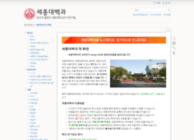 Sejong.wiki thumbnail