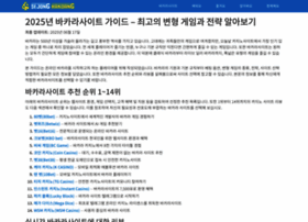 Sejonghakdang.org thumbnail Sejonghakdang.org thumbnail