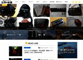 Sekaishinbun.net thumbnail Sekaishinbun.net thumbnail
