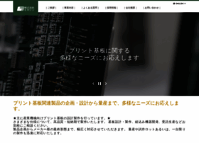 Seki-sin.com thumbnail