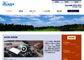 Sekine-net.jp thumbnail