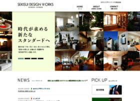 Sekisui-designworks.co.jp thumbnail