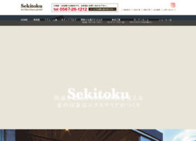 Sekitoku.net thumbnail