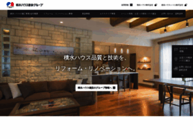 Sekiwakensetsu.com thumbnail