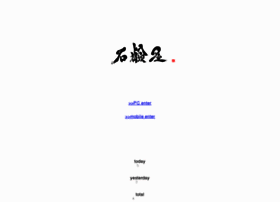 Sekken.sakura.ne.jp thumbnail