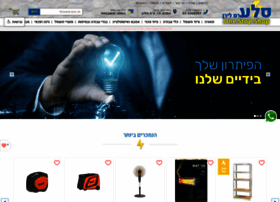 Selaram.co.il thumbnail