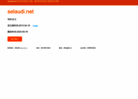 Selaudi.net thumbnail