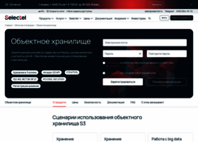Selcdn.ru thumbnail
