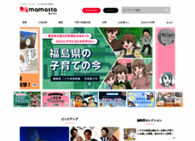 Select.mamastar.jp thumbnail Select.mamastar.jp thumbnail