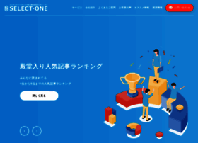 Selectone.jp thumbnail