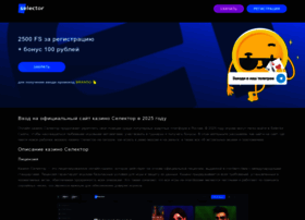 Selector12.icu thumbnail