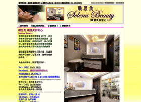 Selenabeauty.com thumbnail
