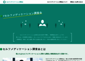 Self-medication.ne.jp thumbnail