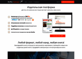 Selfpub.ru thumbnail