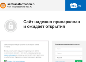 Selftransformation.ru thumbnail