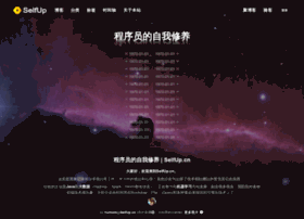 Selfup.cn thumbnail