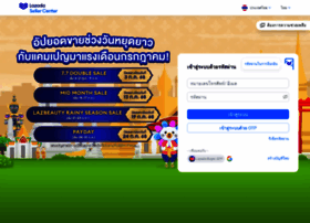 Sellercenter.lazada.co.th thumbnail
