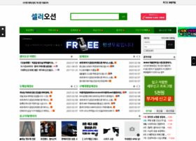 Sellerocean.com thumbnail