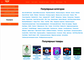 Sellerstore.ru thumbnail