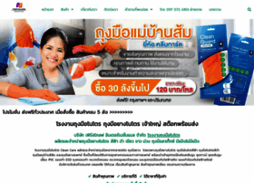 Sellerthai.com thumbnail