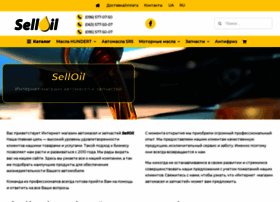 Selloil.com.ua thumbnail