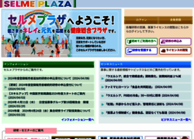 Selme.jp thumbnail Selme.jp thumbnail