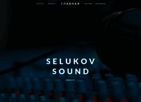 Selukovsound.kz thumbnail