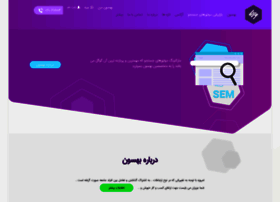Sem.behson.com thumbnail
