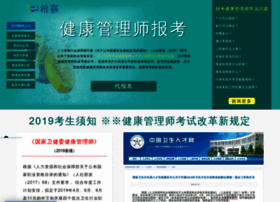 Sem2.educity.cn thumbnail