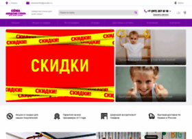 Semadsk.ru thumbnail