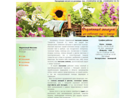 Semena-lilia.ru thumbnail Semena-lilia.ru thumbnail