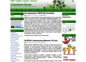 Semeynaya-kuchka.ru thumbnail Semeynaya-kuchka.ru thumbnail