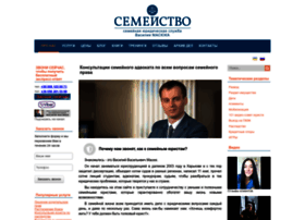 Semeystvo.com.ua thumbnail
