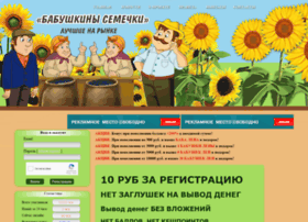 Semki-farm.ru thumbnail