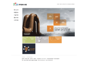 Semsys.co.kr thumbnail