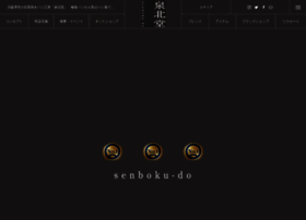 Senbokudo.net thumbnail