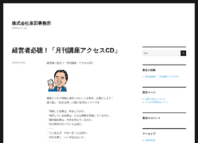 Senda.com thumbnail