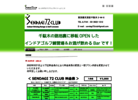 Sendagi72club.com thumbnail