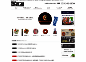Sendainatto.jp thumbnail Sendainatto.jp thumbnail