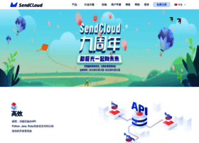 Sendcloud.net thumbnail