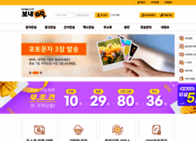 Sendgo.co.kr thumbnail Sendgo.co.kr thumbnail