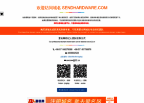 Sendhardware.com thumbnail