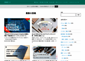 Sengokulife.com thumbnail